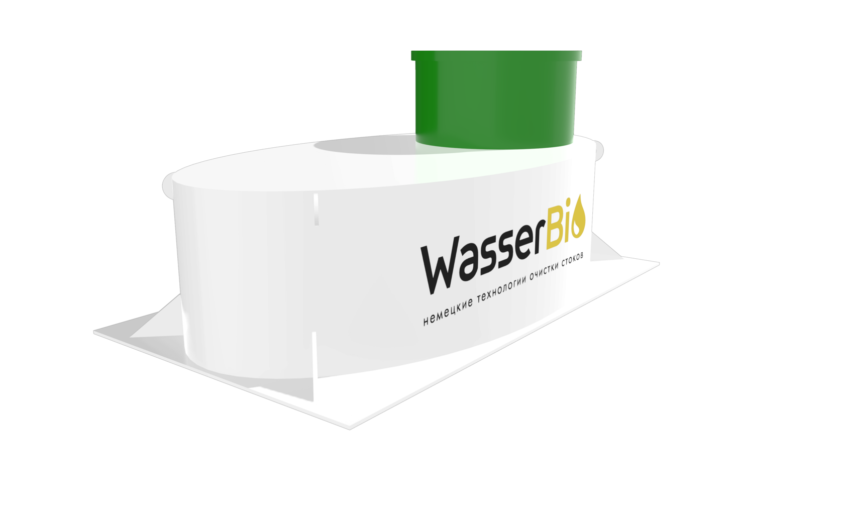 Септики WASSER